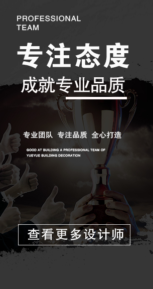 設(shè)計(jì)團(tuán)隊(duì)